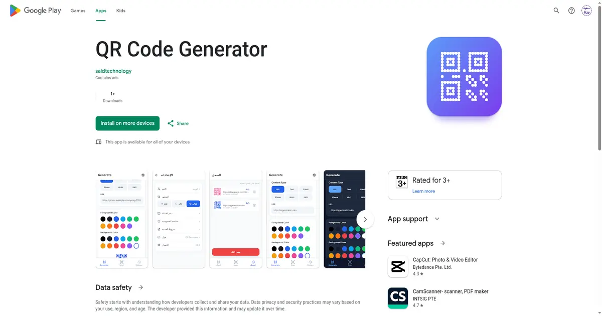 QR Code Generator App Now Available on Google Play
